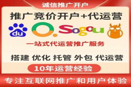 案例分享：SEM托管代运营助力业绩增长